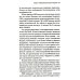 Долговая петля мировой экономики. Серия Финансовые хроники профессора Катасонова. Выпуск 29