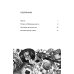 Дополнительное изображение книги «Магазин диковинных сладостей «Счастье за монетку». Кн. 3»