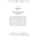 Твоим горам я путник не чужой …" Лермонтовский Кавказ Твоим горам я путник не чужой …" Лермонтовский Кавказ