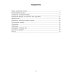 Задачник "1 ступень - Б". 3 - е изд Задачник "1 ступень - Б". 3 - е изд