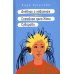 Дневник о неважном. Семейное дело Жеки Суворова: повесть, рассказ