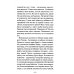 Подруги: Три повести; Документальная проза; Реальные житейский истории; Имена подлинные