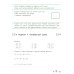 Математика и информатика. 4 класс. Задачник. В 6 ч. Ч. 5. 3-е изд., стер