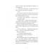 Дневник о неважном. Семейное дело Жеки Суворова: повесть, рассказ
