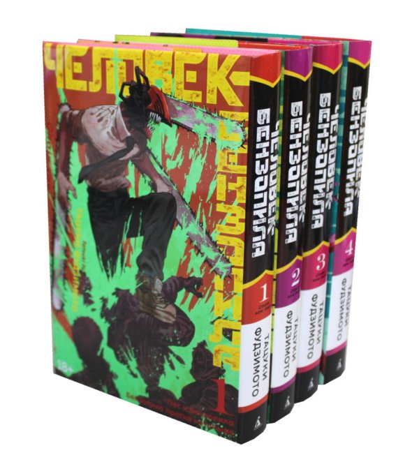 Человек-бензопила. Кн.1-4 манга (комплект в 4-х книгах)