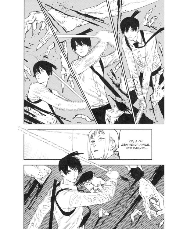 Человек-бензопила. Кн.1-4 манга (комплект в 4-х книгах)