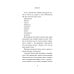 Семь энергий души. Инструкция по применению жизни