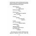 Подруги: Три повести; Документальная проза; Реальные житейский истории; Имена подлинные