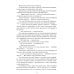 Ретро библиотека приключений и научной фантастики. Серия "Коллекция" Перекресток Рыжей Луны: роман, рассказы