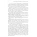 Мы и наши дети Ваш ребенок: услышать и понять. 2-е изд