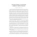 Основы клинической нейроэндокринологии Основы клинической нейроэндокринологии