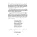 Спутники Пушкина. В 2 т. Т. 2. 1827–1837