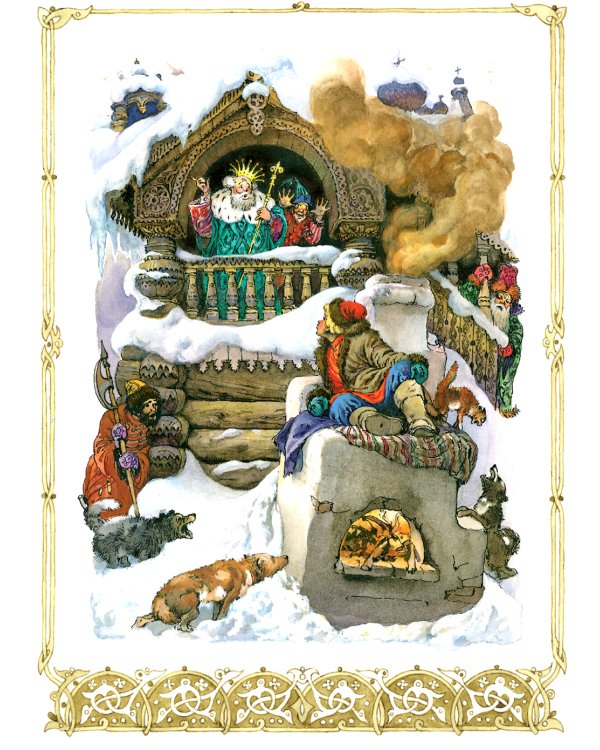 По щучьему веленью