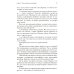Мы и наши дети Ваш ребенок: услышать и понять. 2-е изд