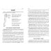 Знакомство с окружающим миром и развитие речи Инструменты. Какие они? Пособие для воспитателей, гувернеров и родителей. Знакомство с окружающим миром, развитие речи