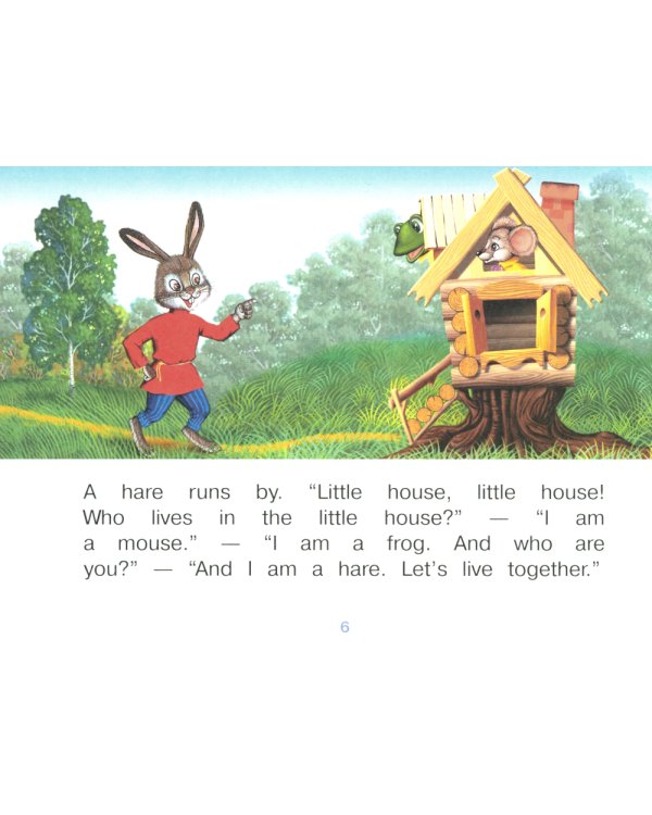 Теремок = The Little House: на англ.яз
