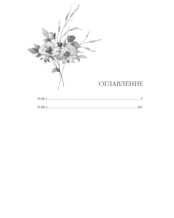 Женский Портрет