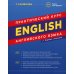 English. Практический курс английского языка. 12-е изд., испр.и доп