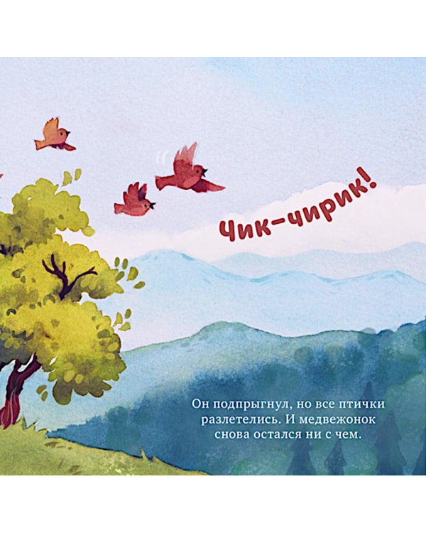 Самая лучшая мама на свете