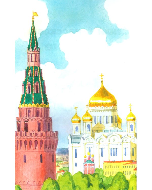 Дополнительное изображение книги «Стихи и рассказы о Родине»