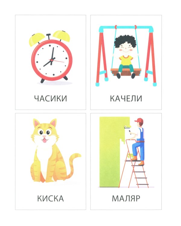 Логоритмика: речевое развитие и коррекция нарушений у детей 3-6 лет: с песенками и попевками по QR-коду