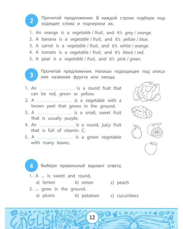My first Test book: сборник контрольных заданий