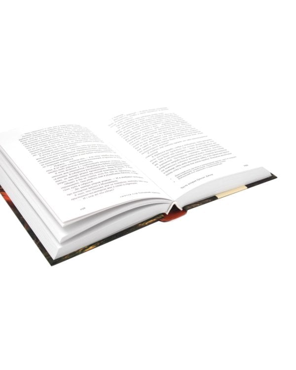 Дополнительное изображение книги «Голодный прилив + Стеклянный дворец (комплект из 2-х книг)»