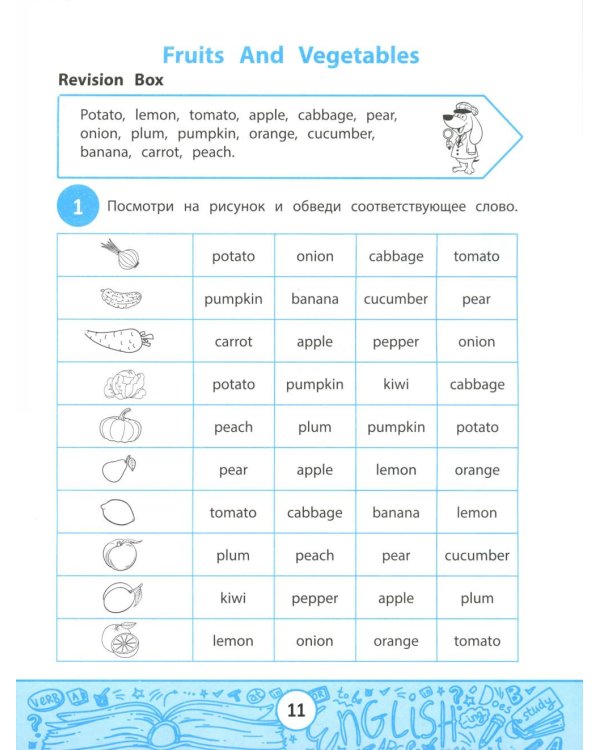 My first Test book: сборник контрольных заданий