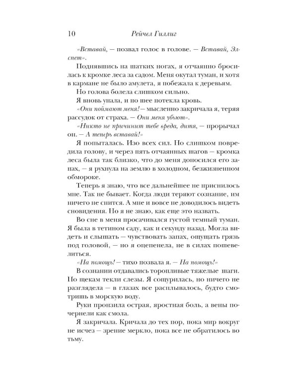 Одно темное окно