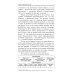Классика духовной мысли Как определить характер. Типы и принципы. 2-е изд.