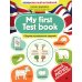 My first Test book: сборник контрольных заданий