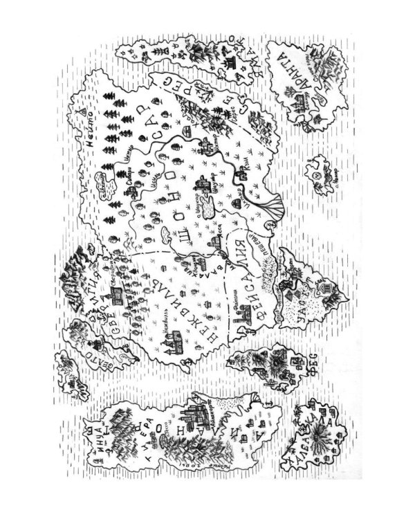 Брат Вереска. Кн. 1