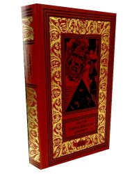 Гарри Диксон. Семь вилл: повести