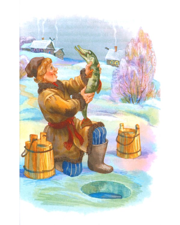 Русские сказки, загадки и пословицы