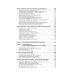 Источники питания. От азов до создания и ремонта практических устройств. С QR-кодами для перехода к необходимым ресурсам Источники питания. От азов до создания и ремонта практических устройств. С QR-кодами для перехода к необходимым ресурсам