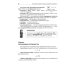 Источники питания. От азов до создания и ремонта практических устройств. С QR-кодами для перехода к необходимым ресурсам Источники питания. От азов до создания и ремонта практических устройств. С QR-кодами для перехода к необходимым ресурсам