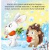 Дополнительное изображение книги «Сказки про вежливость»