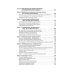 Источники питания. От азов до создания и ремонта практических устройств. С QR-кодами для перехода к необходимым ресурсам Источники питания. От азов до создания и ремонта практических устройств. С QR-кодами для перехода к необходимым ресурсам