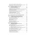 Источники питания. От азов до создания и ремонта практических устройств. С QR-кодами для перехода к необходимым ресурсам Источники питания. От азов до создания и ремонта практических устройств. С QR-кодами для перехода к необходимым ресурсам