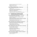 Источники питания. От азов до создания и ремонта практических устройств. С QR-кодами для перехода к необходимым ресурсам Источники питания. От азов до создания и ремонта практических устройств. С QR-кодами для перехода к необходимым ресурсам