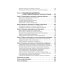 Источники питания. От азов до создания и ремонта практических устройств. С QR-кодами для перехода к необходимым ресурсам Источники питания. От азов до создания и ремонта практических устройств. С QR-кодами для перехода к необходимым ресурсам