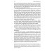 Велесова книга. Боянов гимн. Главнейшая летопись Славянской цивилизации