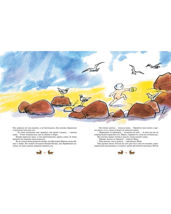 Папа, мама, бабушка и восемь детей. Все приключения в одном томе с цветными иллюстрациями: повести