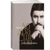 Воспоминания. Вадим Абдрашитов