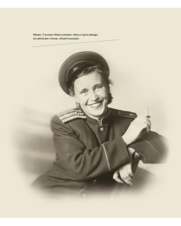 Воспоминания. Вадим Абдрашитов