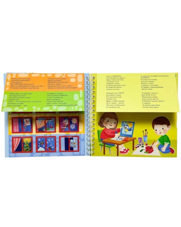 Что такое время