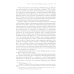 Драма русской истории. На путях к опричнине. Комплект в 2-х томах