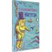Господин Тигр, Бетси и золотой морской конек Господин Тигр, Бетси и золотой морской конек