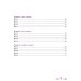 Математика и информатика. 4 класс. Задачник. В 6 ч. Ч. 6