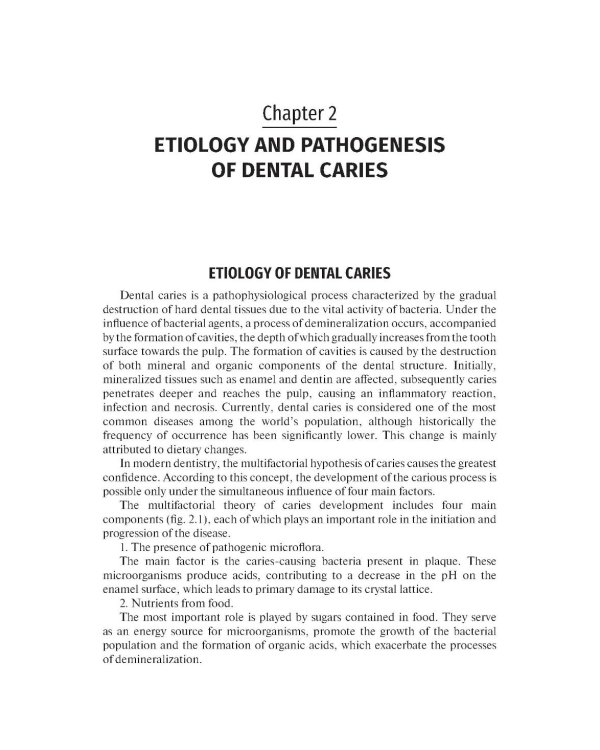 Дополнительное изображение книги «Preclinical course of dentistry: textbook : in 5 parts. Part II. Cariesology and direct restoration. (книга на англ. яз)»